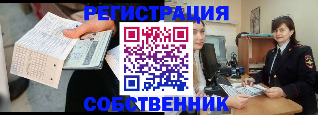 временная регистрация адрес в Архангельской области